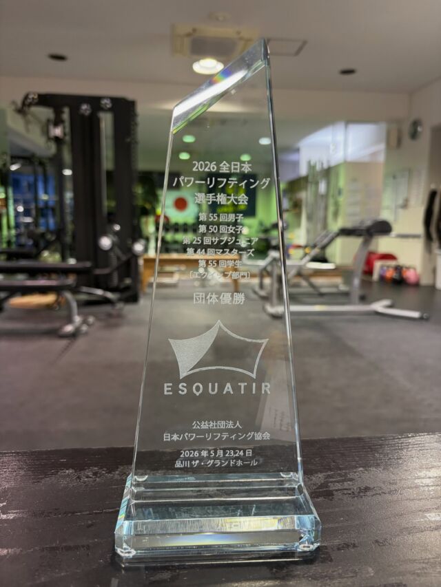 基礎から始める横浜でウエイトトレーニングなら【ESQUATIR】